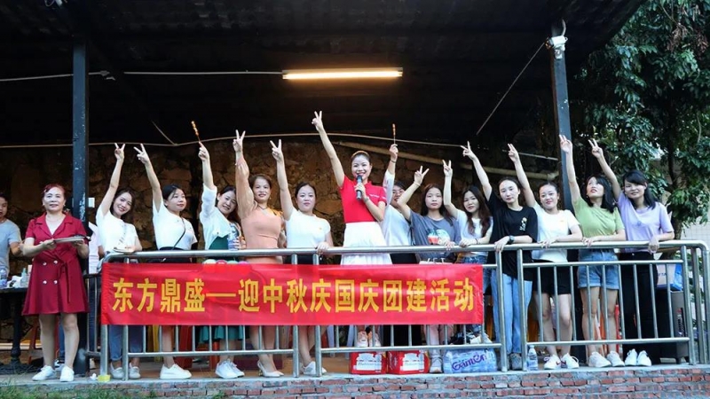 迎中秋·庆国庆 | 趣味团建活动特辑
